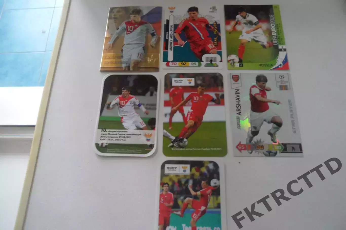 ФУТБОЛ-карточка- АРШАВИН -7 шт цена за все