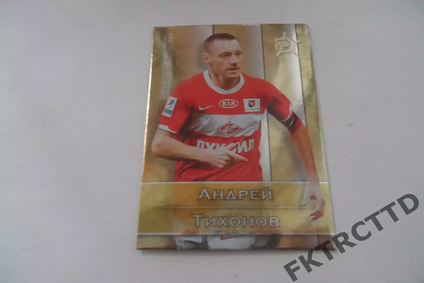 ФУТБОЛ-карточка-Андрей Тихонов