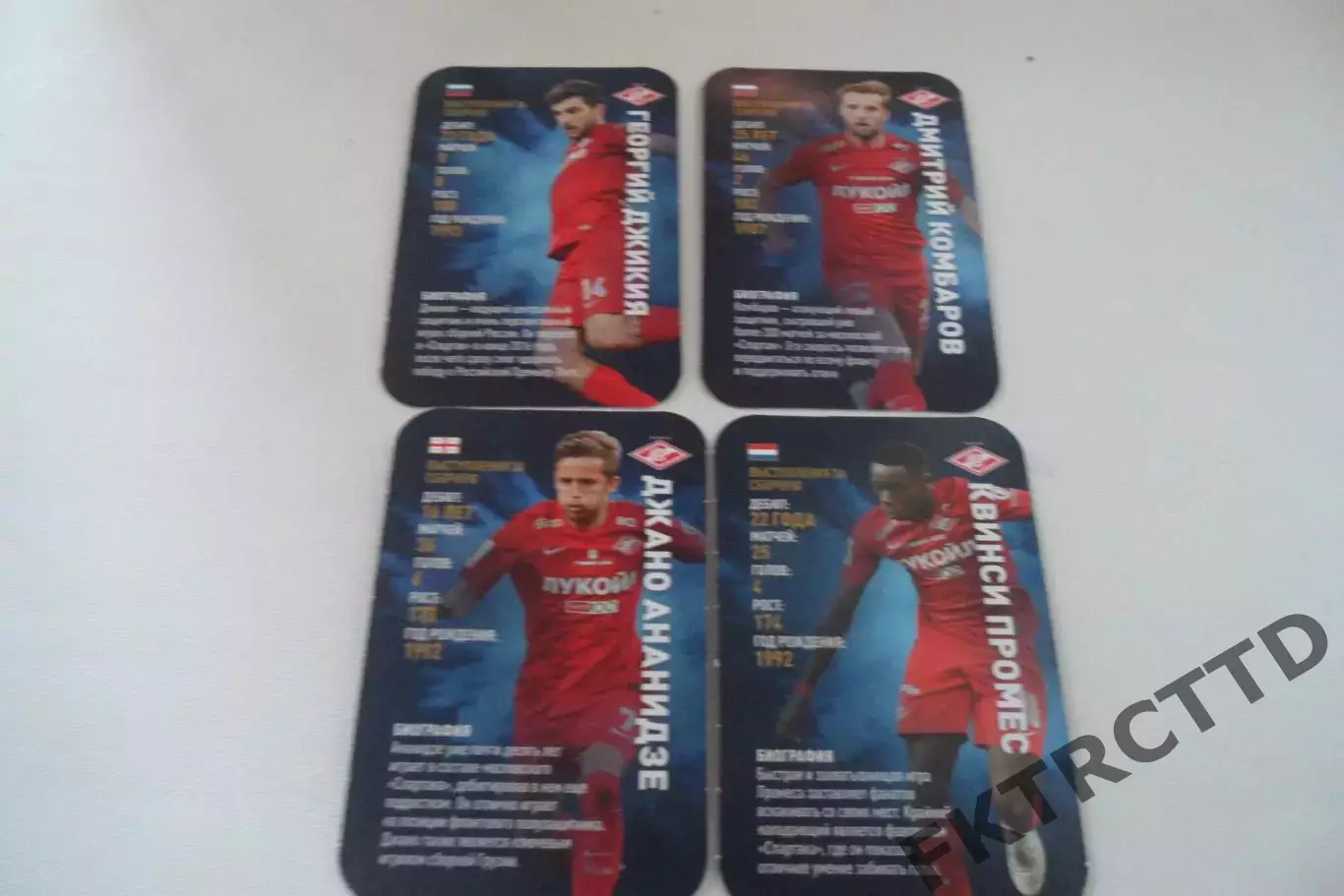 ФУТБОЛ-карточка-ФУТБОЛСолянка