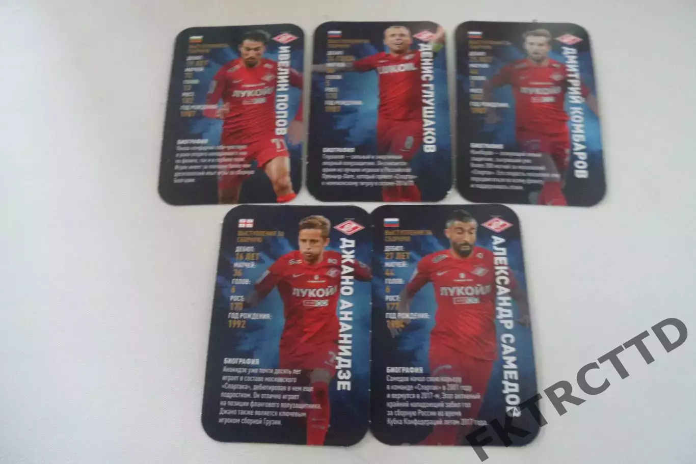 ФУТБОЛ-карточка-ФУТБОЛСолянка