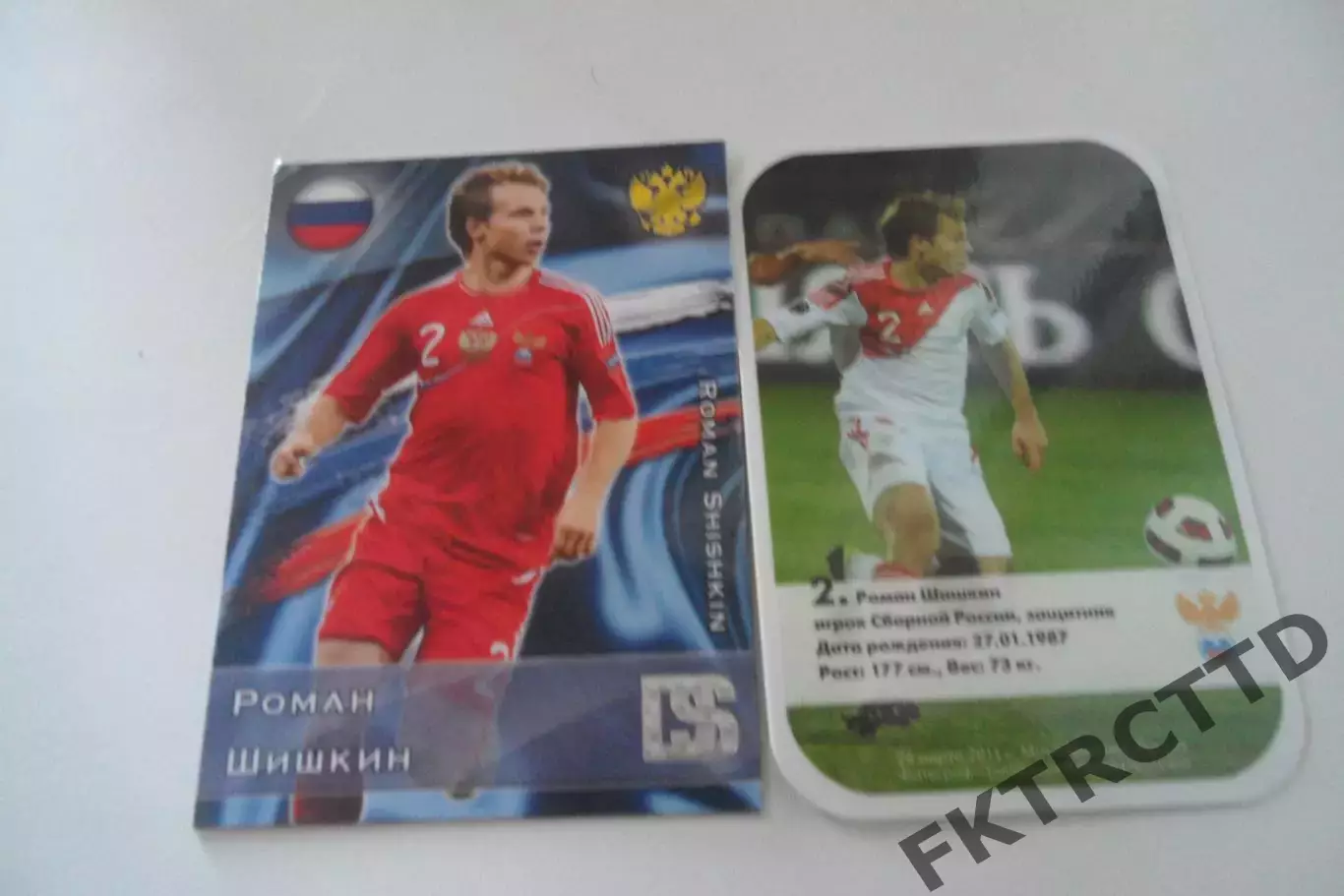 ФУТБОЛ-карточка-ФУТБОЛ - ШИШКИН -2 карт