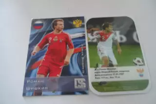 ФУТБОЛ-карточка-ФУТБОЛ - ШИШКИН -2 карт