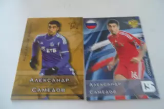 ФУТБОЛ-карточка-ФУТБОЛ -Самедов -2