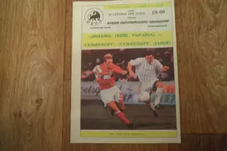 Программа-Динамо-Силькеборг-1994