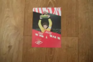 ОТКРЫТКА-КАРТОЧКА-Ринат Дасаев