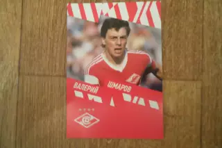 ОТКРЫТКА-КАРТОЧКА- ВАЛЕРИЙ Шмаров