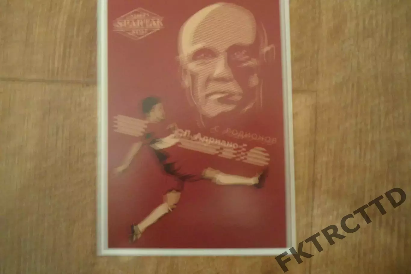 ОТКРЫТКА-КАРТОЧКА- РАДИОНОВ