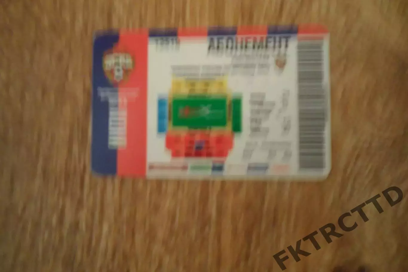 Абонемент- БИЛЕТ-ЦСКА -СЕЗОН-2010