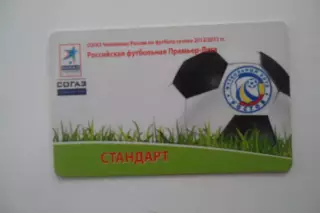 Абонемент- БИЛЕТ- РОСТОВ -СЕЗОН-2012