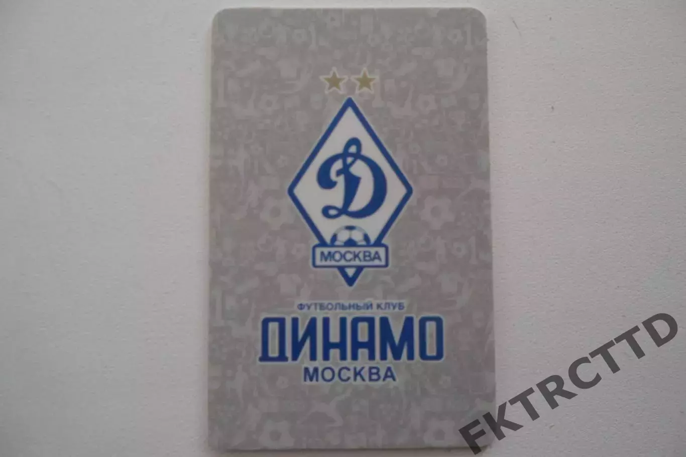 Абонемент- БИЛЕТ-ДИНАМО-СЕЗОН-2017