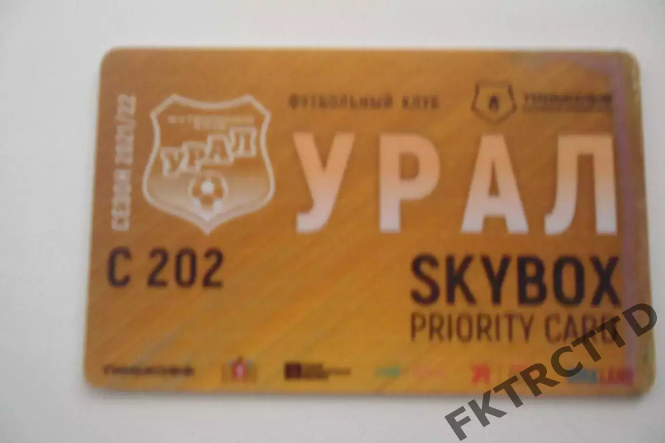 Абонемент- БИЛЕТ-Д УРАЛ-СЕЗОН-2021