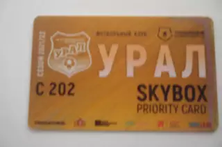 Абонемент- БИЛЕТ-Д УРАЛ-СЕЗОН-2021