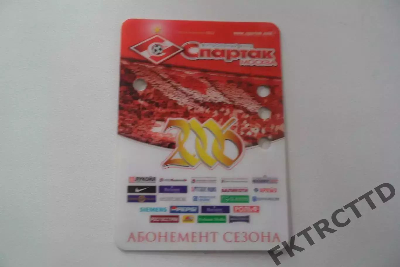 Абонемент- БИЛЕТ-СПАРТАК-СЕЗОН-2006