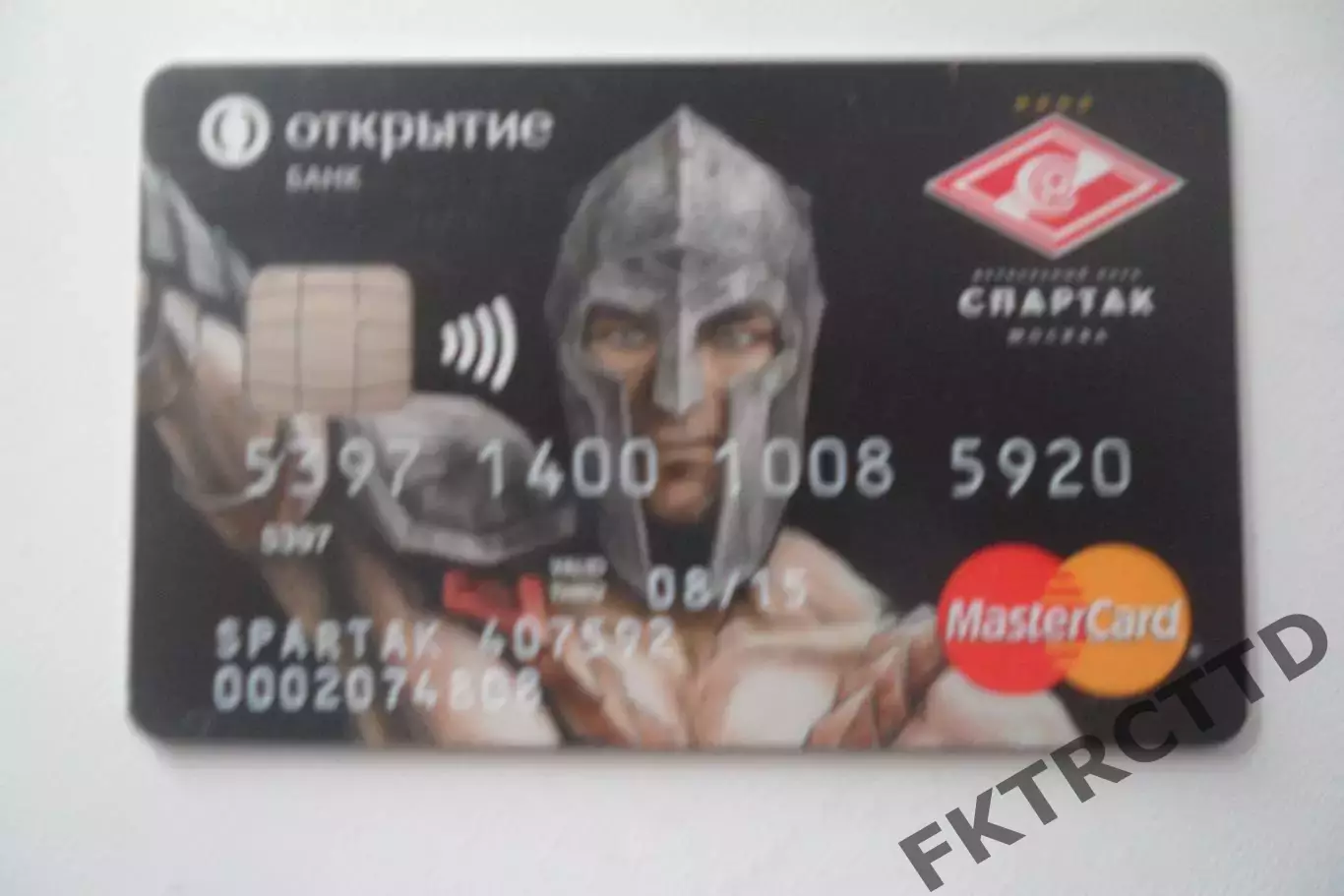 Абонемент- БИЛЕТ-СПАРТАК-СЕЗОН
