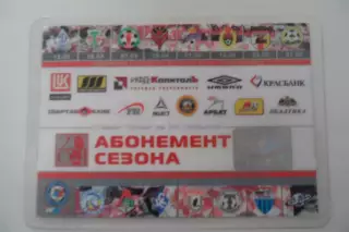 Абонемент- БИЛЕТ-СПАРТАК-СЕЗОН-2004
