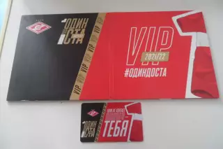 АБОНЕМЕНТ- -СПАРТАК-СЕЗОН-2021