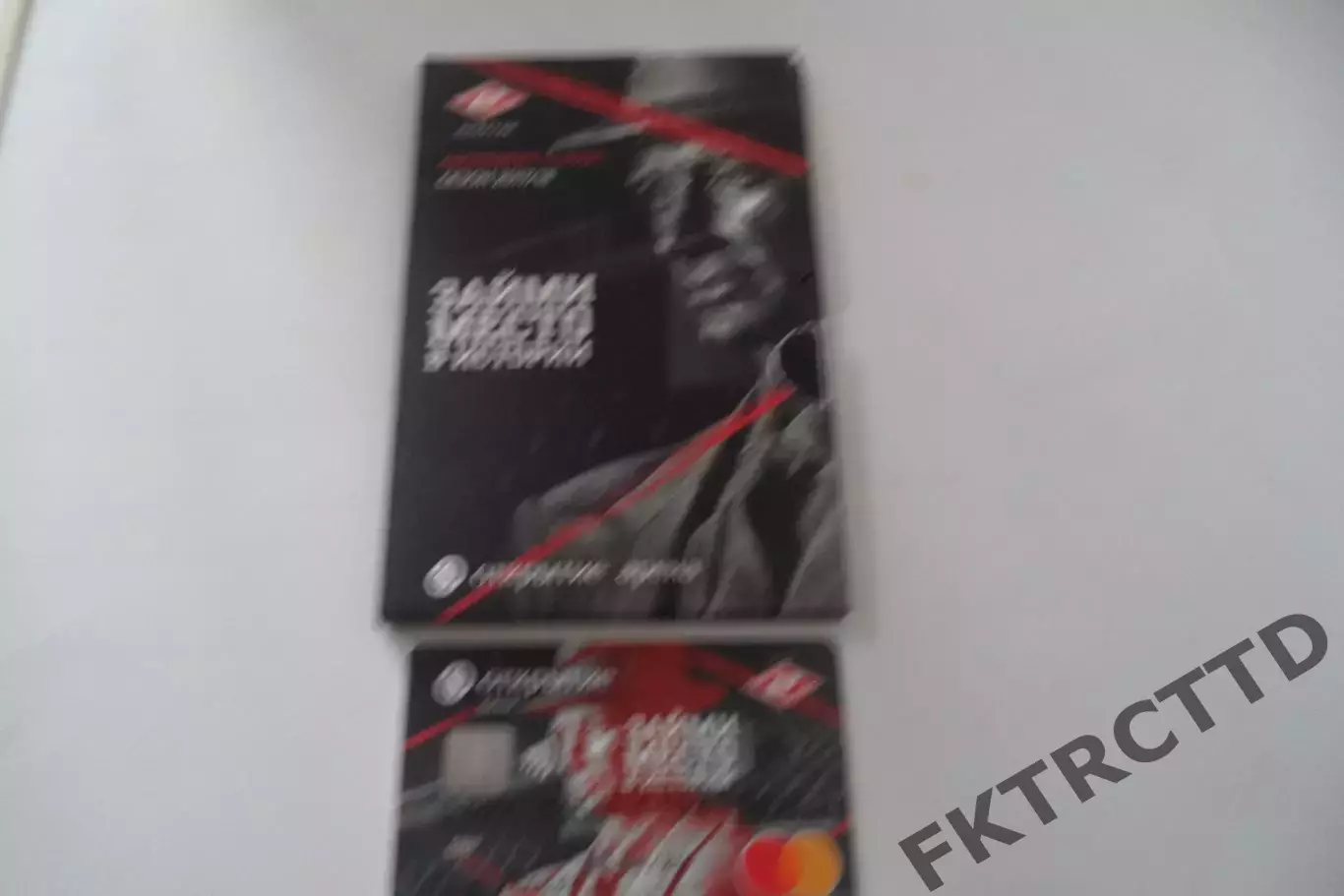 АБОНЕМЕНТ- -СПАРТАК-СЕЗОН-2017