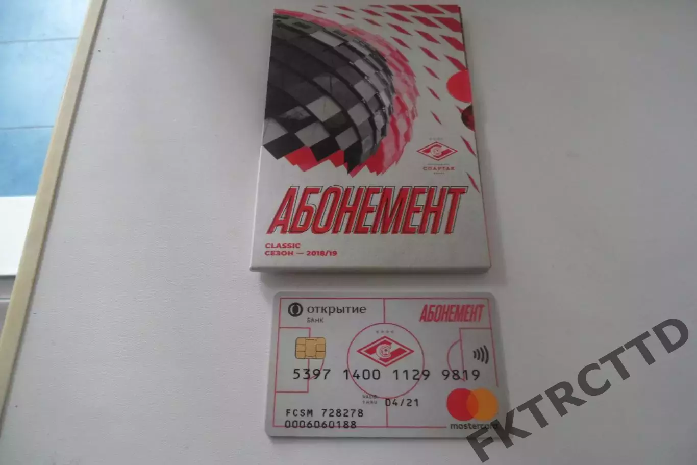 АБОНЕМЕНТ- -СПАРТАК-СЕЗОН-2018