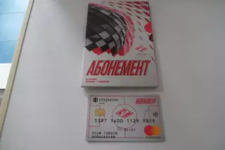 АБОНЕМЕНТ- -СПАРТАК-СЕЗОН-2018