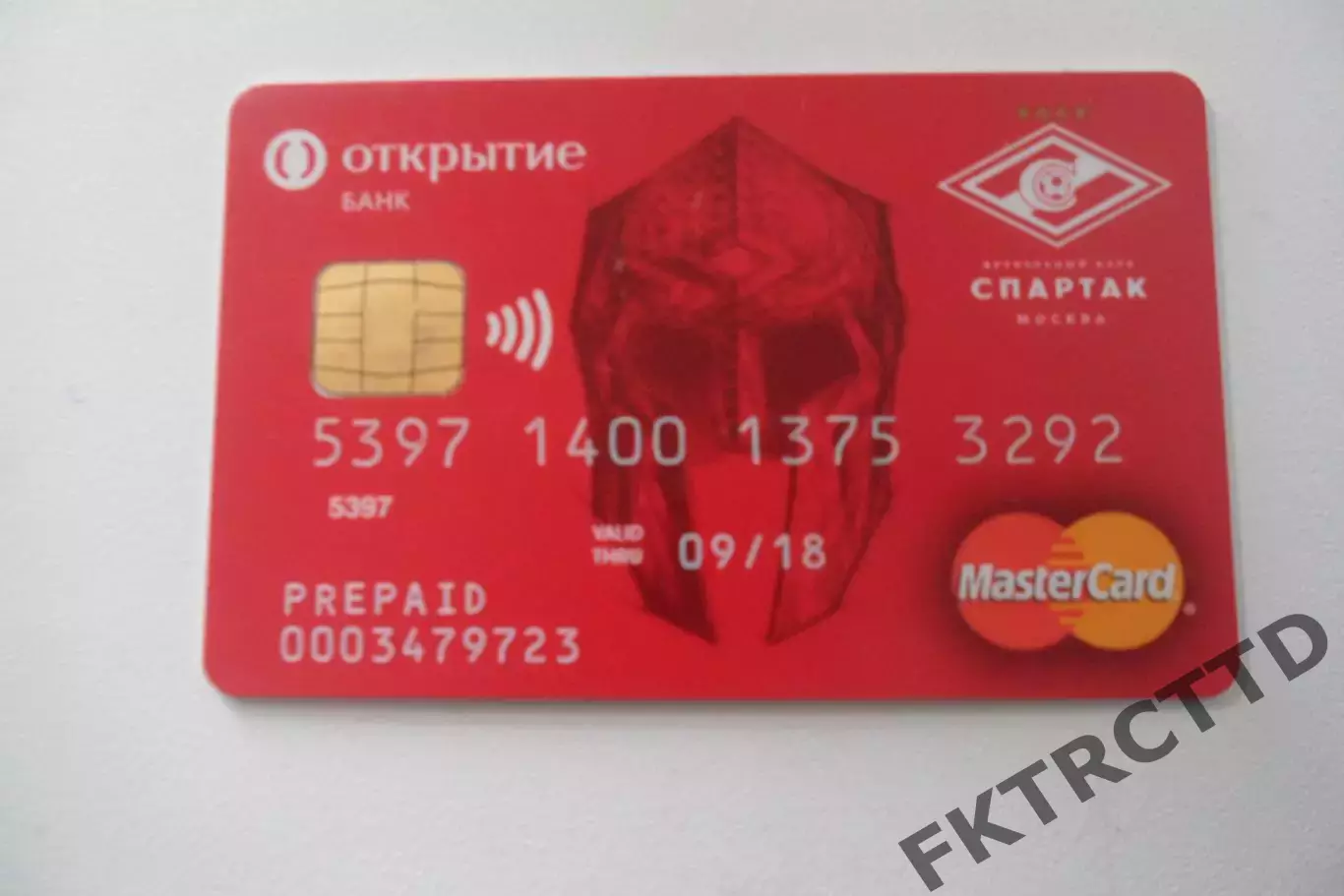 КАРТА- -СПАРТАК-СЕЗОН-2