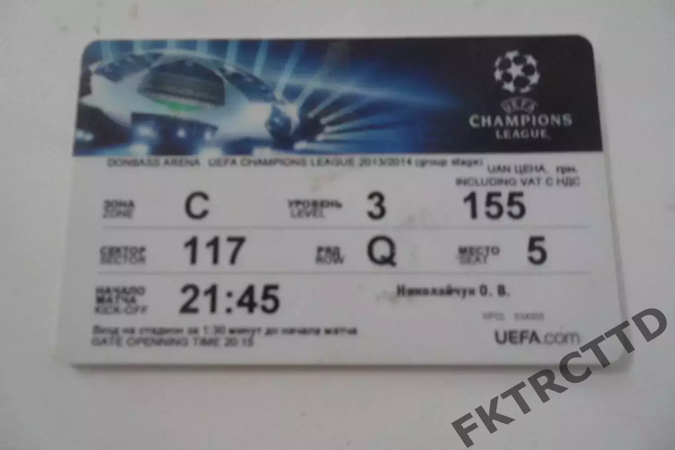 АБОНЕМЕНТ на лигу чемпионов