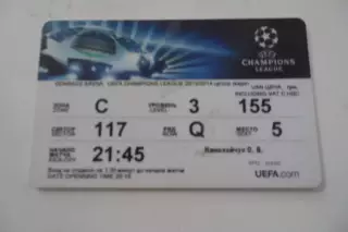 АБОНЕМЕНТ на лигу чемпионов