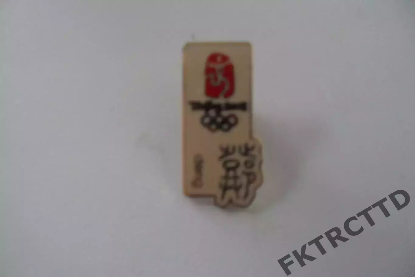 Знак - футбольный -ОЛИМПИАДА -СЕУЛ -ПЕКИН