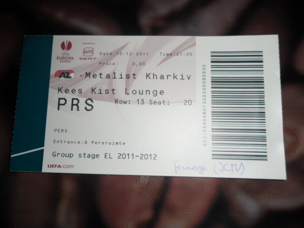 Билет-АЗ -Металлист -2011