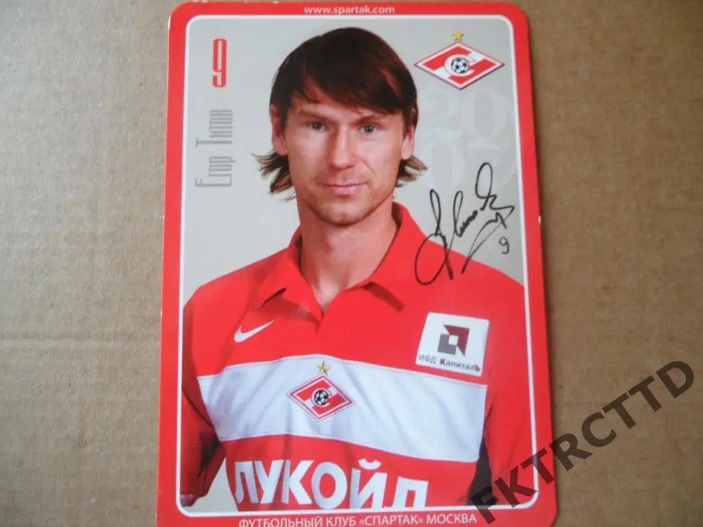 Карточка-ЕГОР ТИТОВ -СПАРТАК МОСКВА