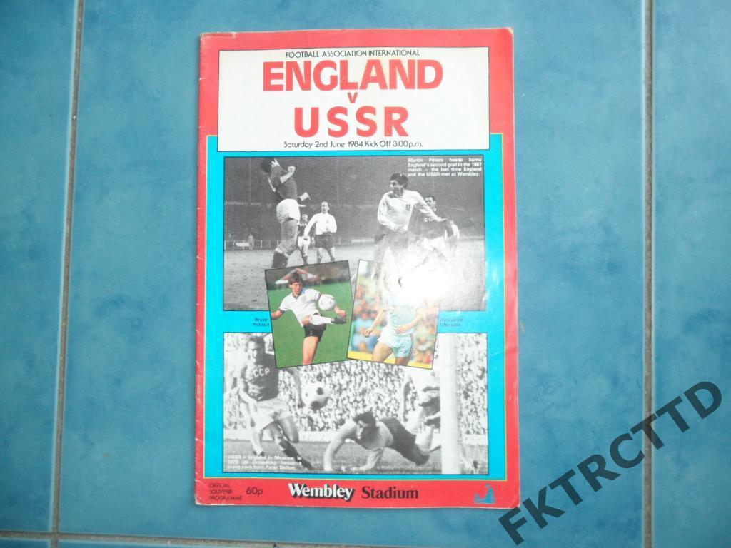 Программа- Англия - СССР