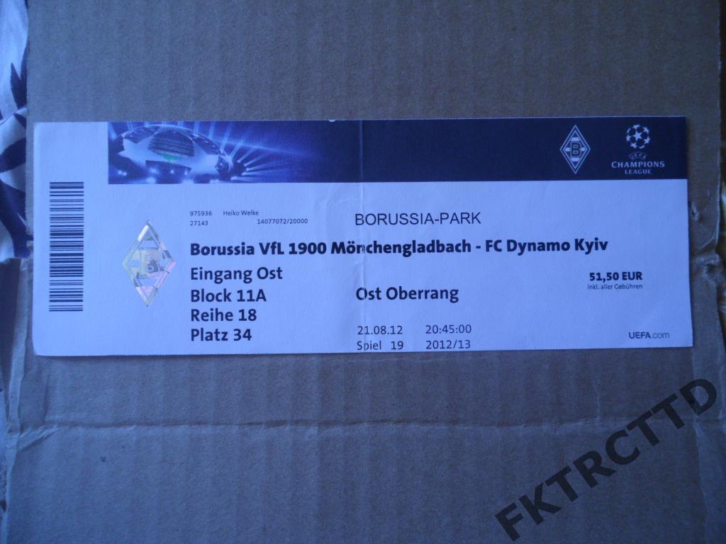 Билет -боруссия-динамо