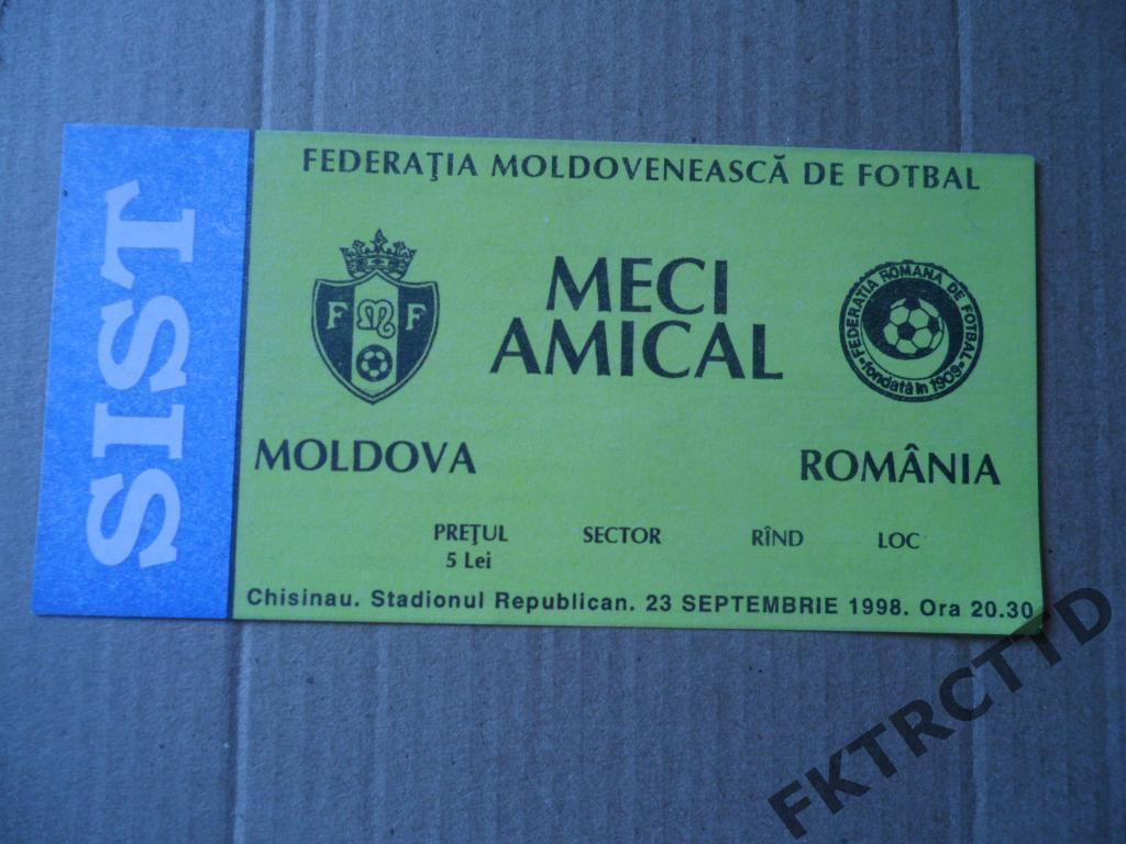 Билет- ЛОТ № 45- Молдова -сборная