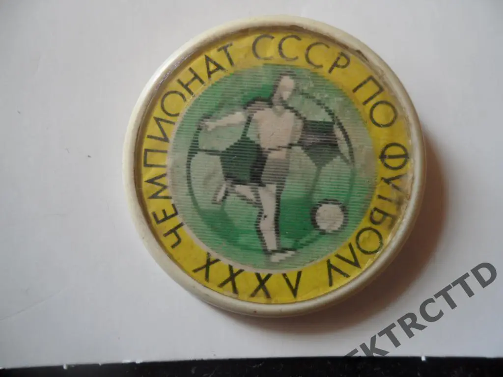 Знак -футбольный- РАСПРОДАЖА* ссср