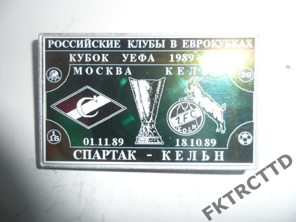 Знак - футбольный - СПАРТАК-ЕК- 21