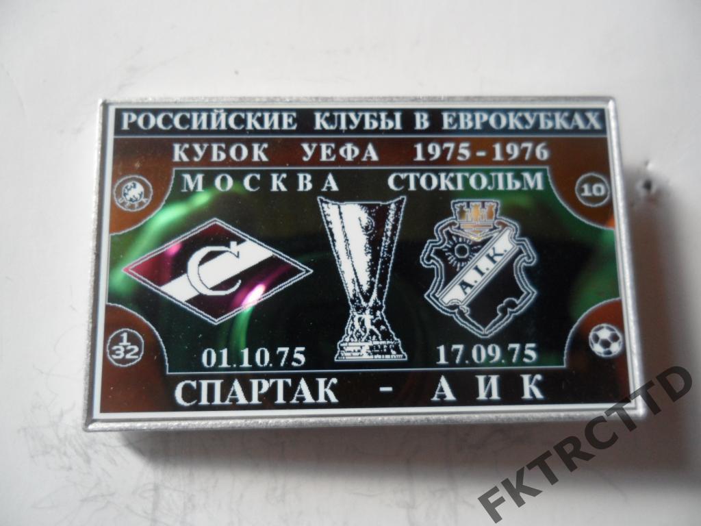 Знак - футбольный - СПАРТАК-ЕК- 22