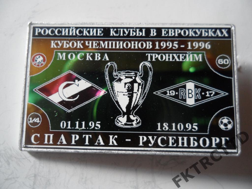 Знак - футбольный - СПАРТАК-ЕК- 23