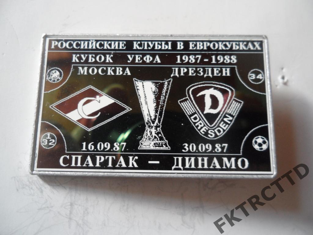 Знак - футбольный - СПАРТАК-ЕК- 25