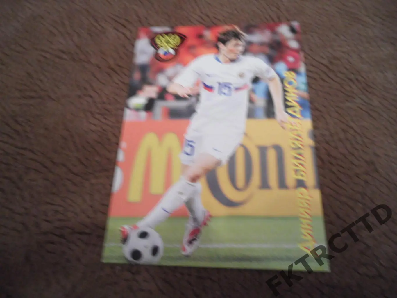 РОССИЯ-Билялитдинов-распродажа-