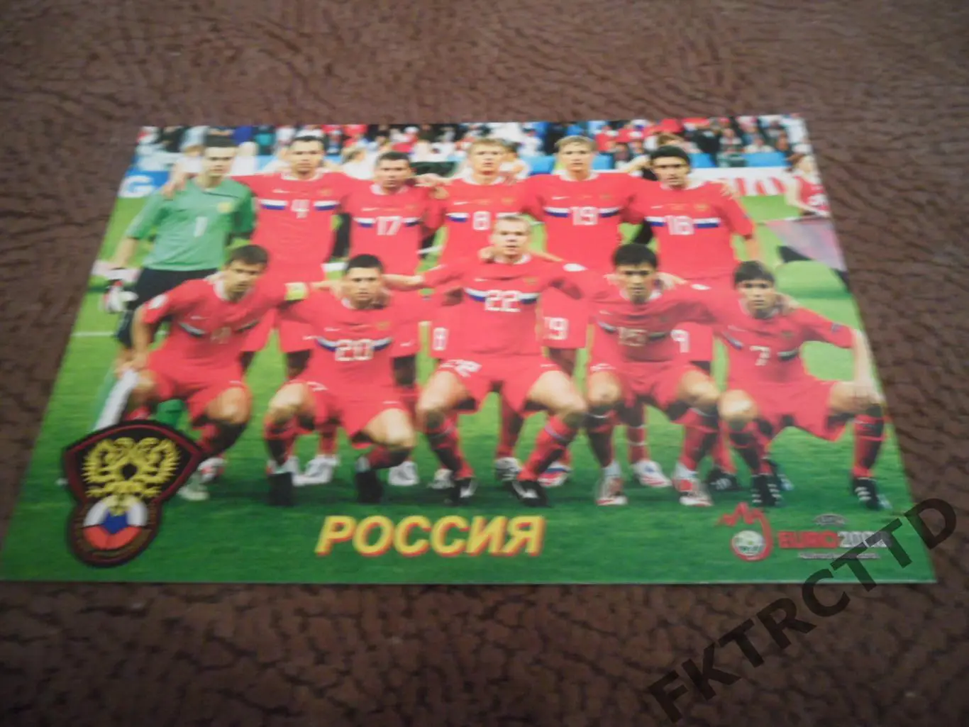 Россия- сбрная-распродажа-