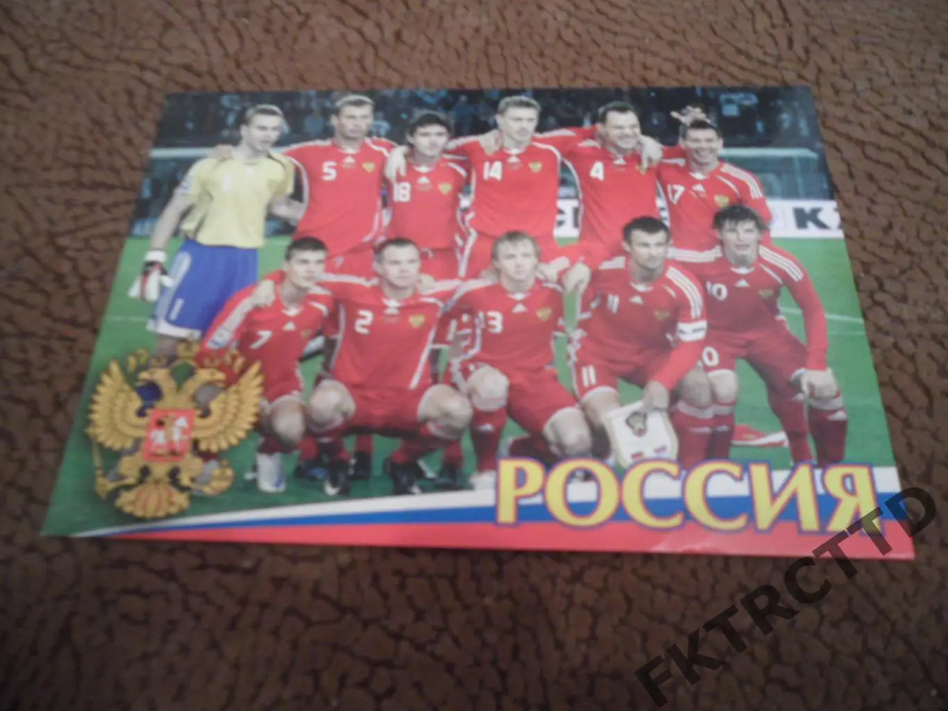 Россия- сбрная-распродажа-