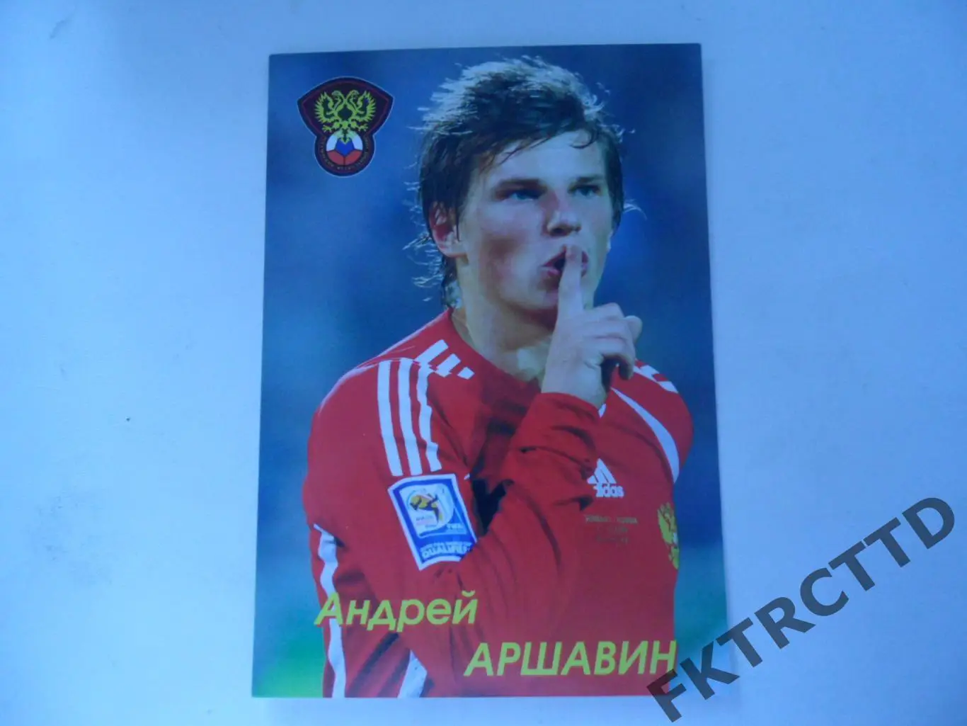 Зенит- Аршавин-распродажа-1