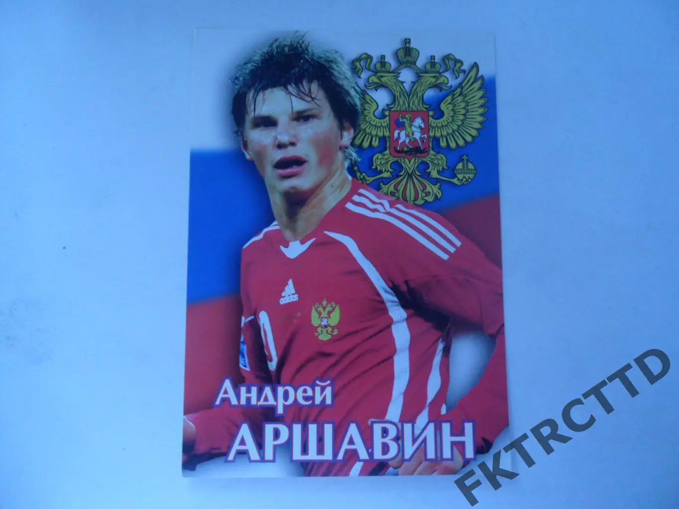 Зенит- Аршавин-распродажа-2