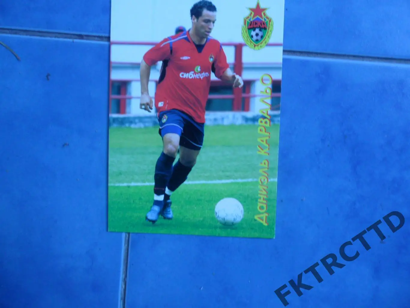 ЦСКА-Карвальо -распродажа