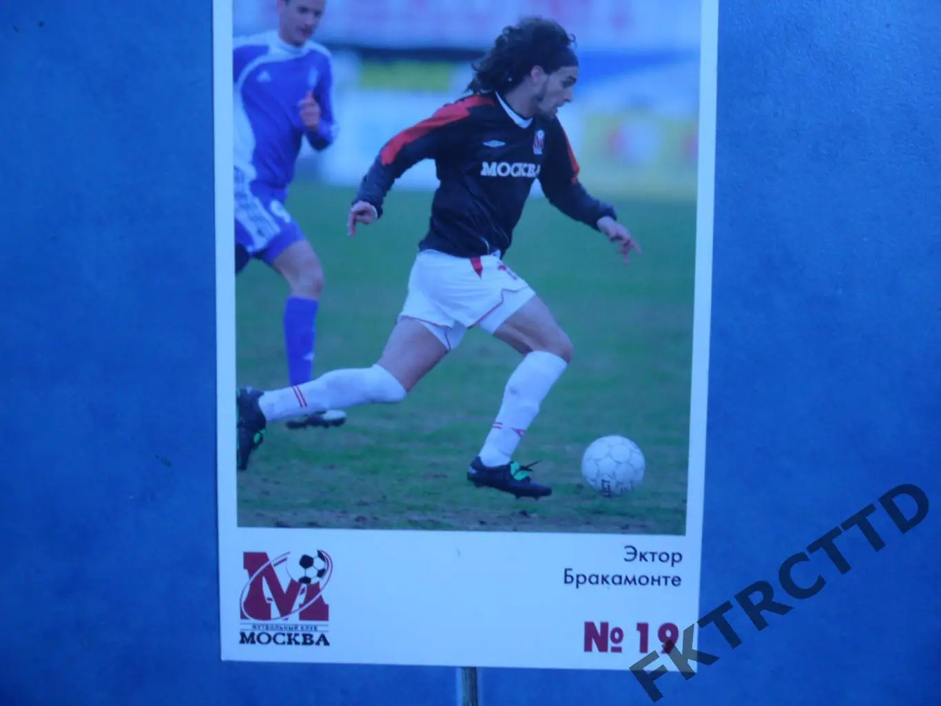 МОСКВА-Бракомонте -распродажа