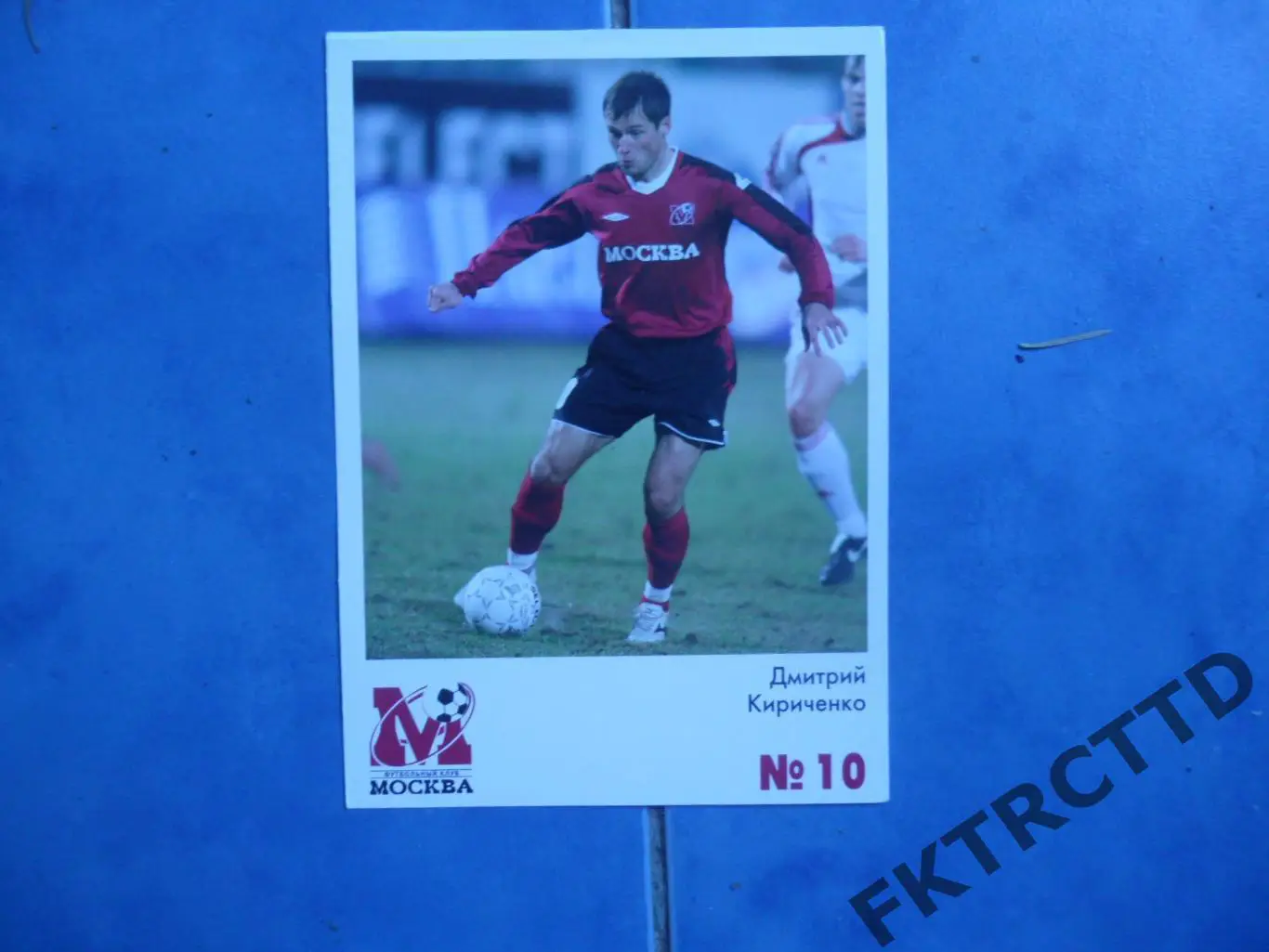 МОСКВА- Кириченко-распродажа