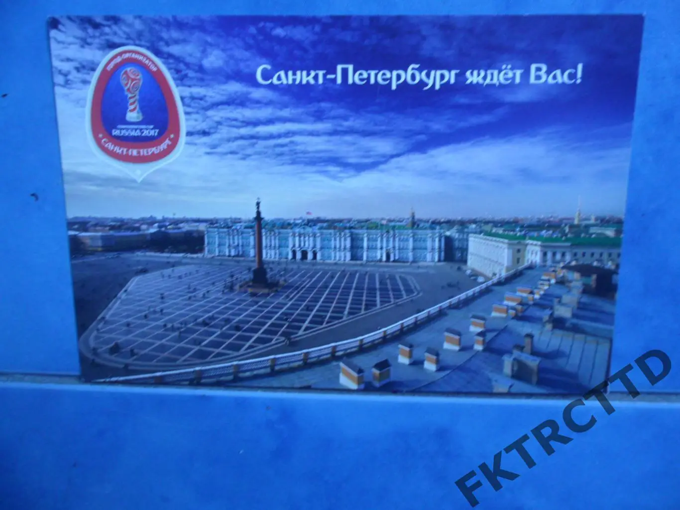 ЧЕМПИОНАТ МИРА -2018 - САНКТ-ПЕТЕРБУРГ