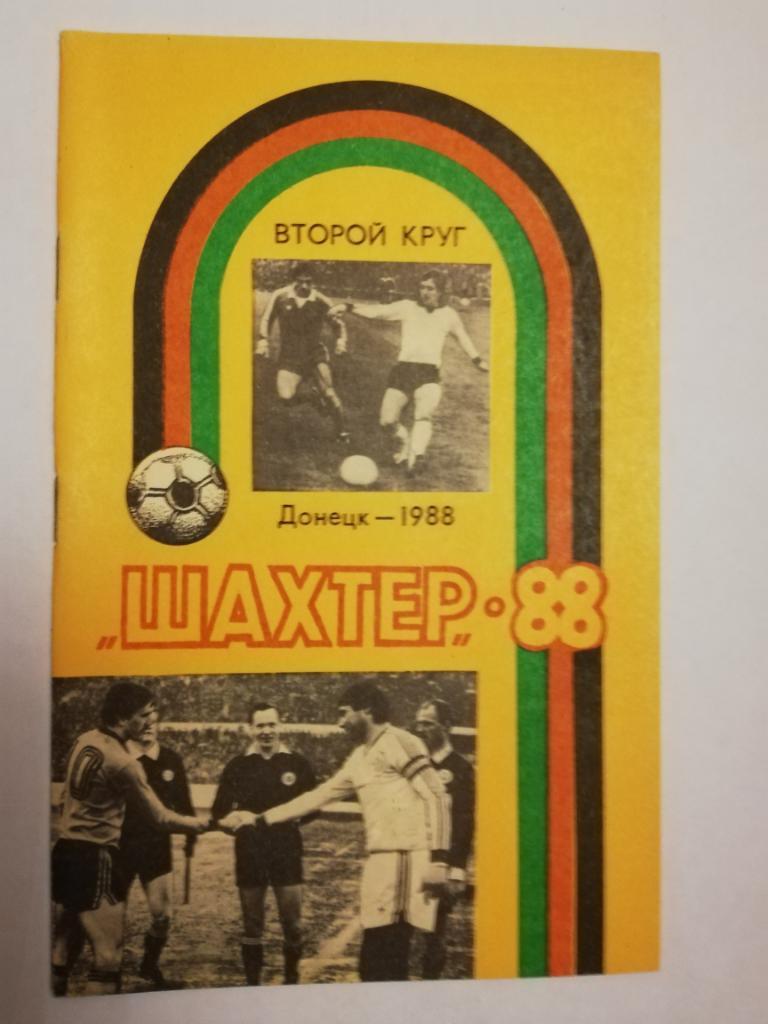 Справочник-календарьШахтер- 1988 второй кругДонецк 1988