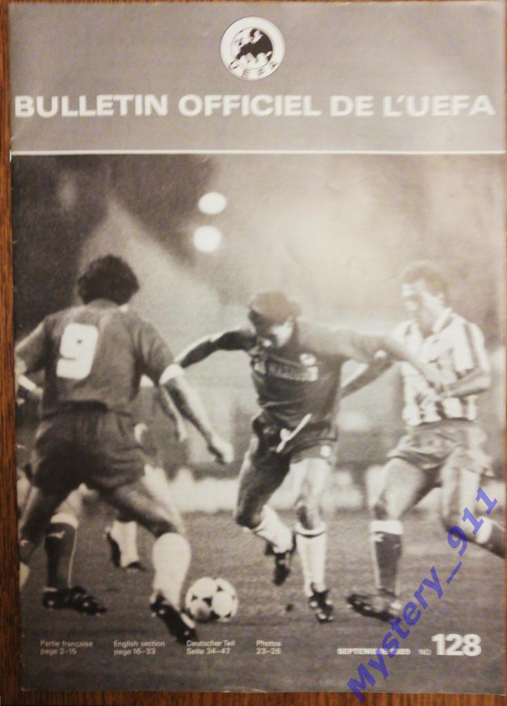 Журнал Швейцария, Bulletin officiel de l'UEFA - 1989, № 128, сентябрь
