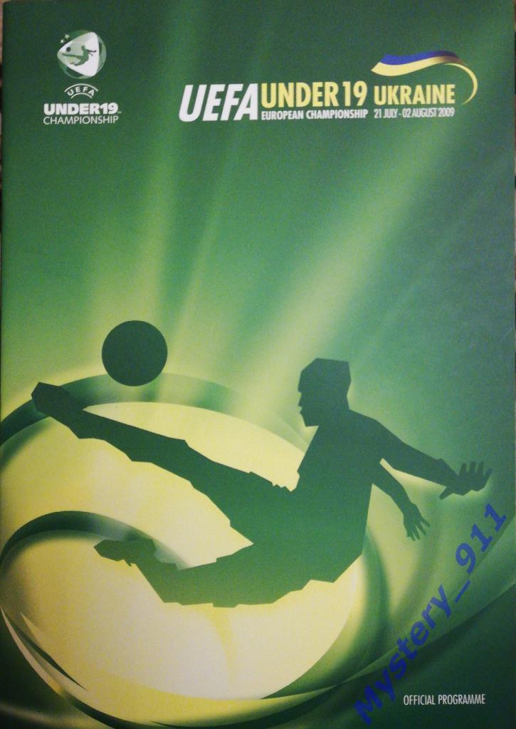 УЕФА Чемпионат Европы U-19, 2009