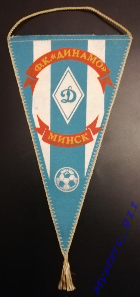 Вымпел Динамо Минск , Чемпионат СССР 1986